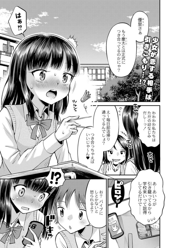 COMIC Reboot Vol. 33