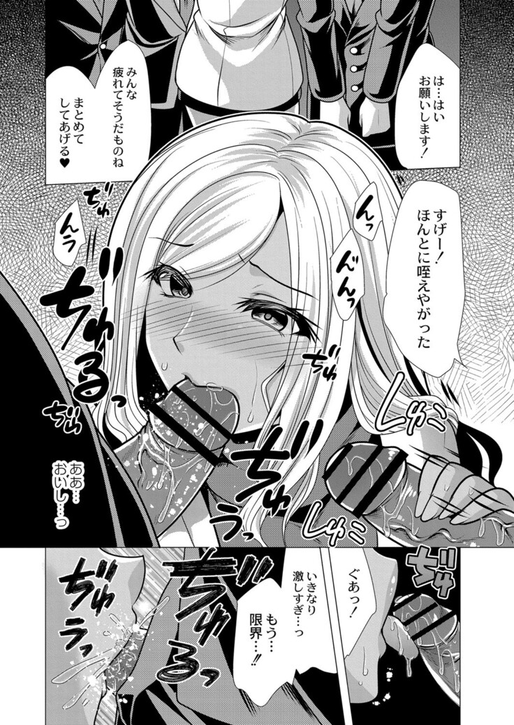 COMIC Reboot Vol. 33