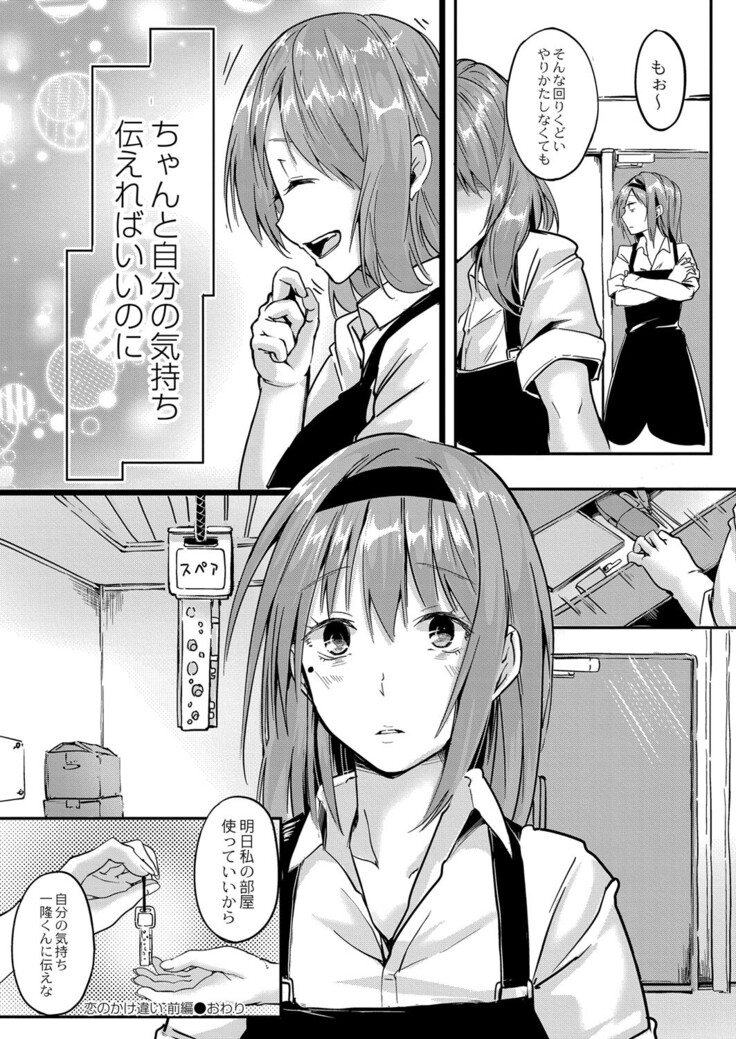 COMIC Reboot Vol. 33