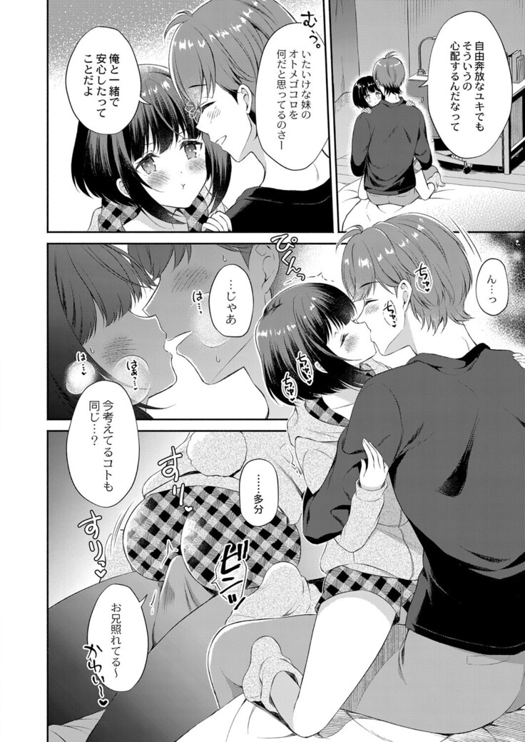 COMIC Reboot Vol. 33