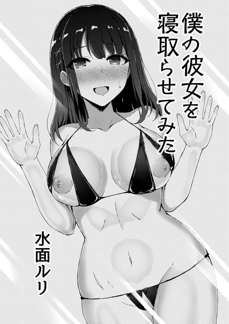 COMIC Reboot Vol. 33
