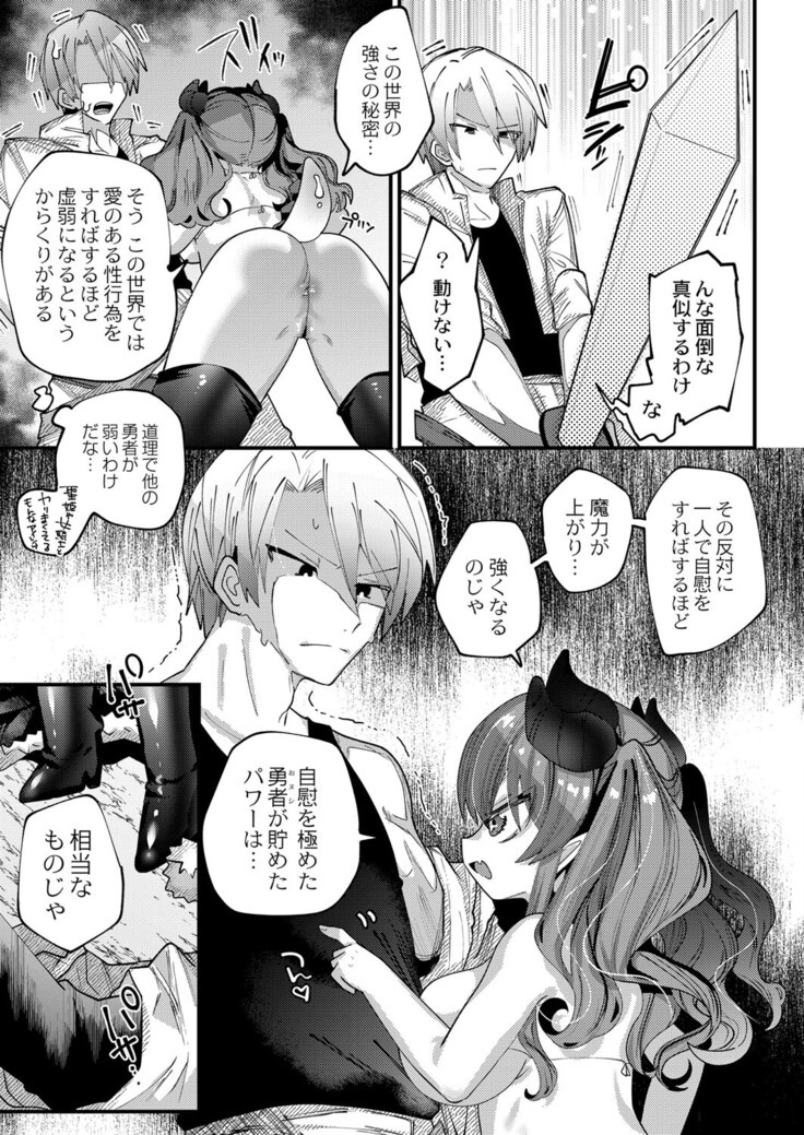 COMIC Reboot Vol. 33