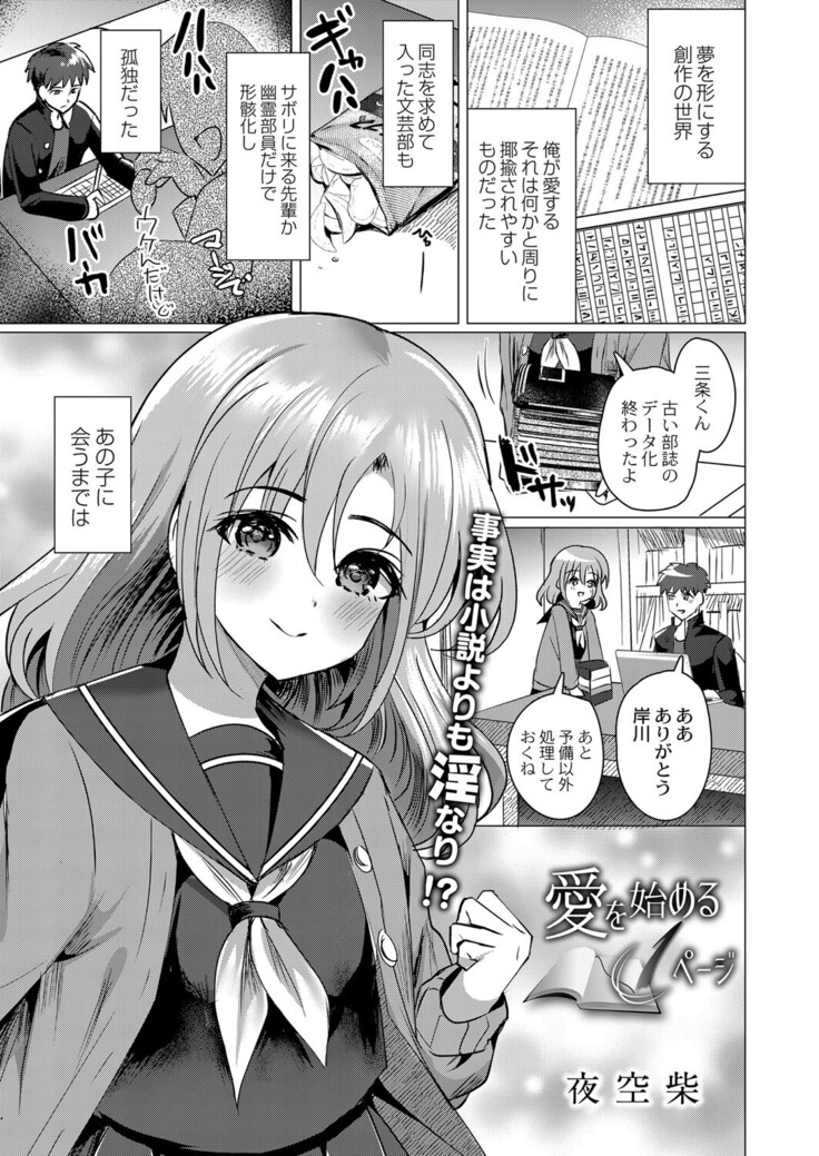 COMIC Reboot Vol. 33