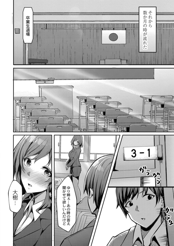 COMIC Reboot Vol. 33