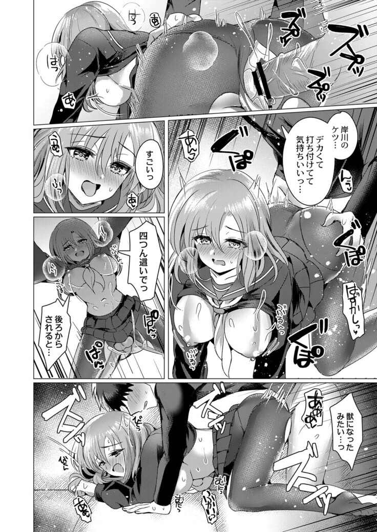 COMIC Reboot Vol. 33