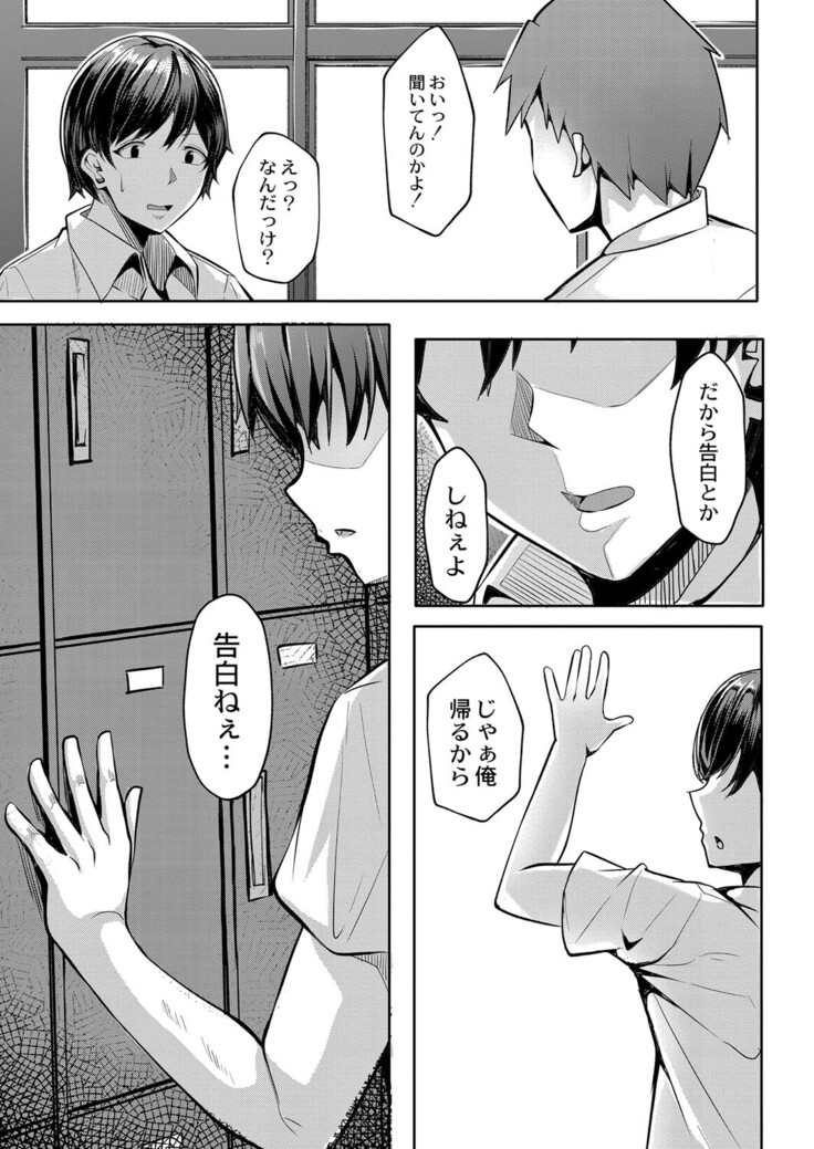 COMIC Reboot Vol. 33