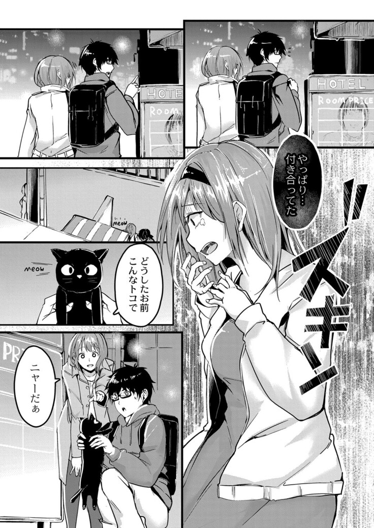 COMIC Reboot Vol. 33