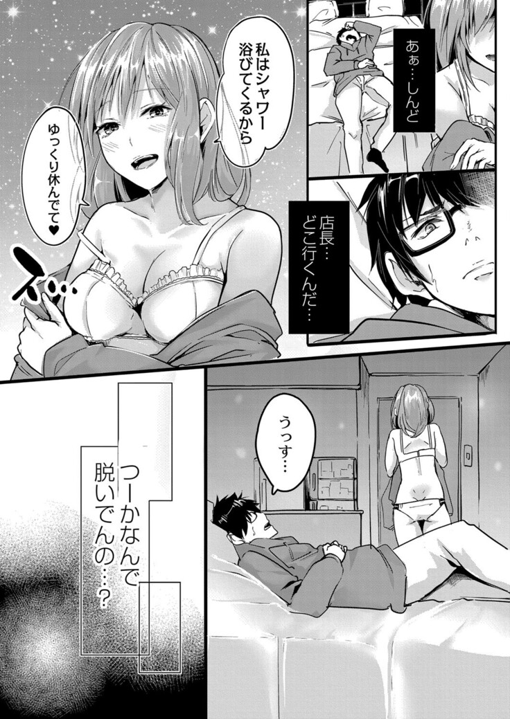 COMIC Reboot Vol. 33