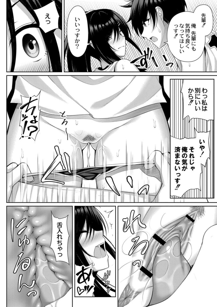 COMIC Reboot Vol. 33