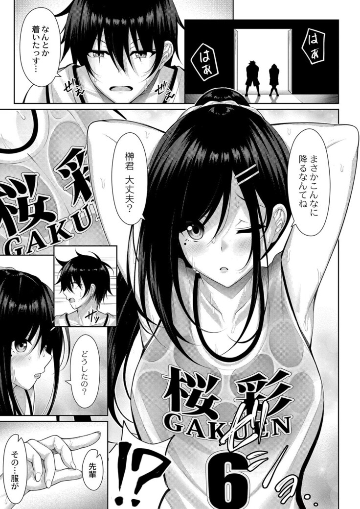 COMIC Reboot Vol. 33