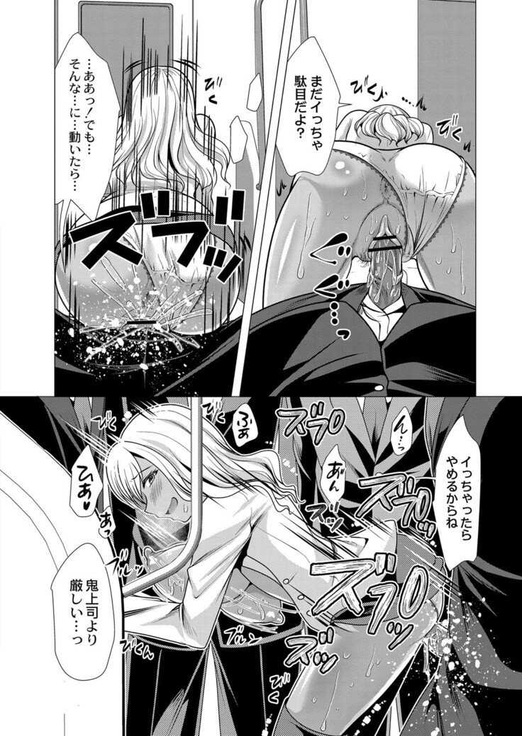 COMIC Reboot Vol. 33