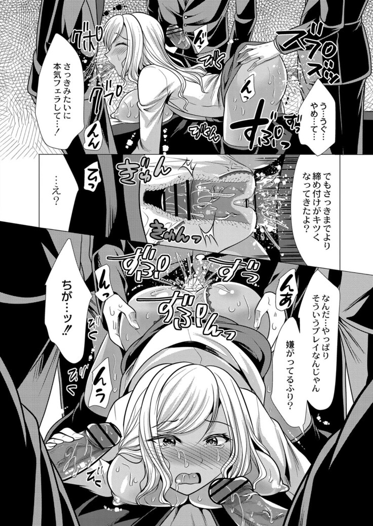 COMIC Reboot Vol. 33