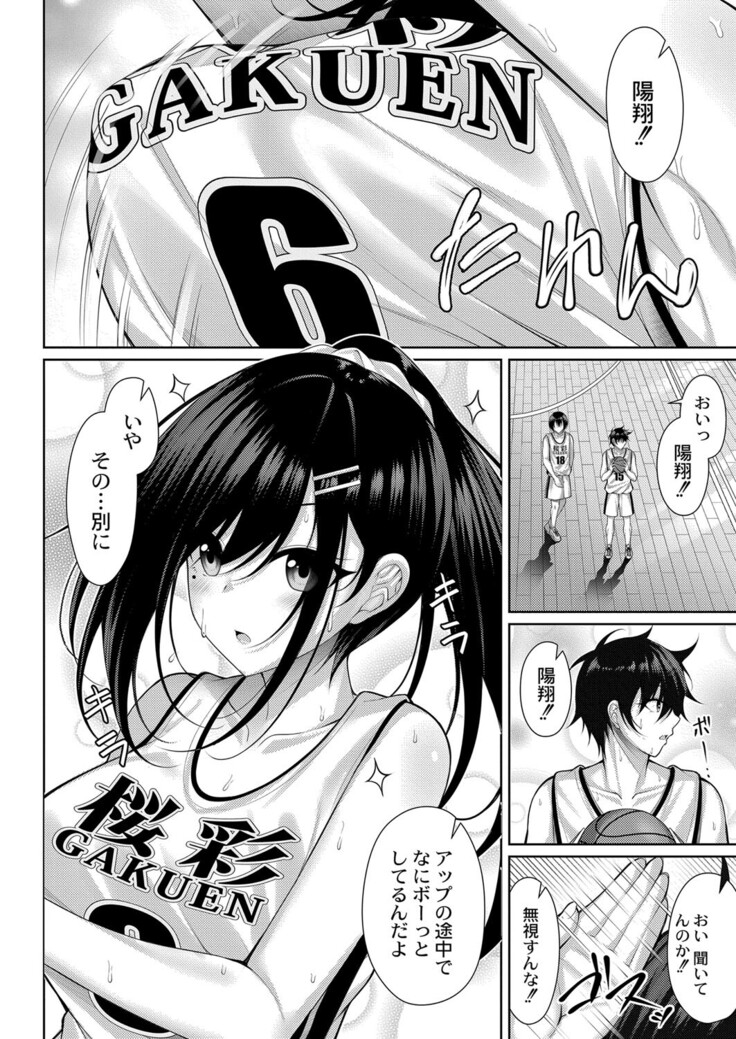 COMIC Reboot Vol. 33