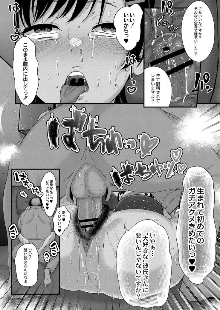COMIC Reboot Vol. 33