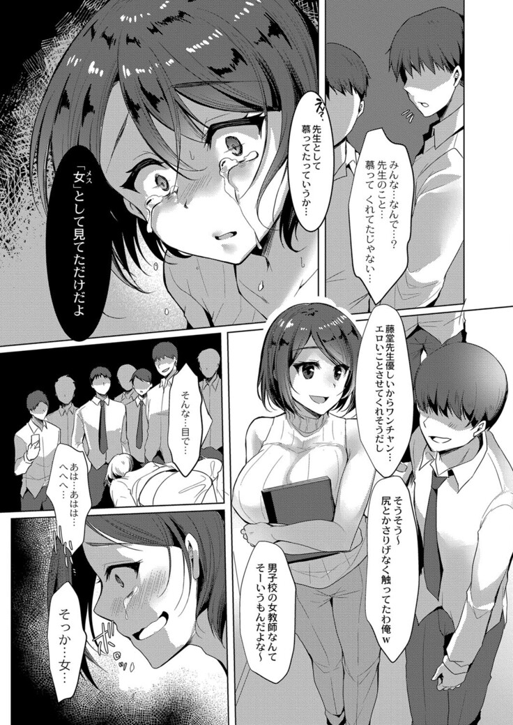 COMIC Reboot Vol. 33