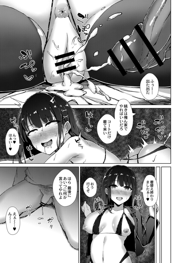 COMIC Reboot Vol. 33