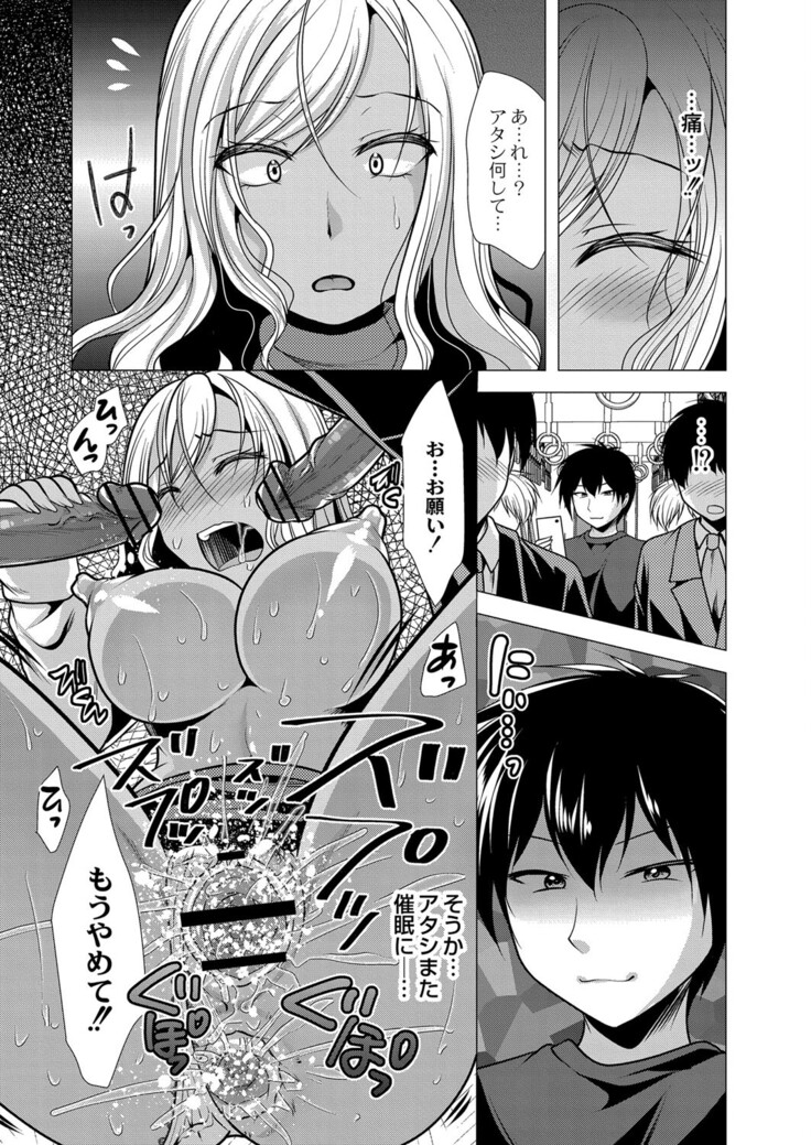 COMIC Reboot Vol. 33