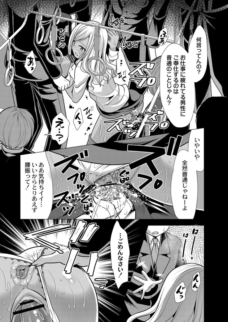 COMIC Reboot Vol. 33