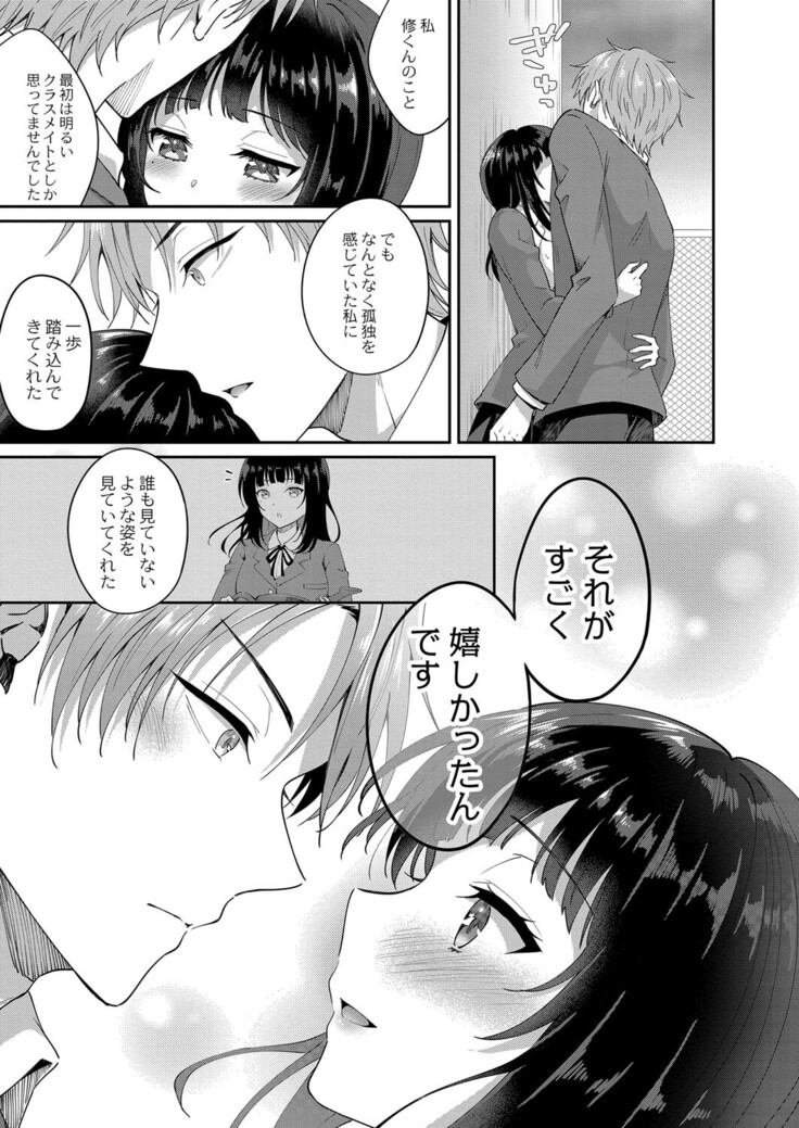 COMIC Reboot Vol. 33