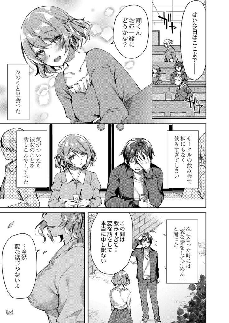 COMIC Reboot Vol. 33
