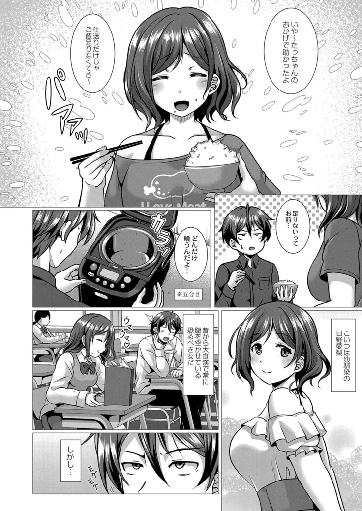COMIC Reboot Vol. 33