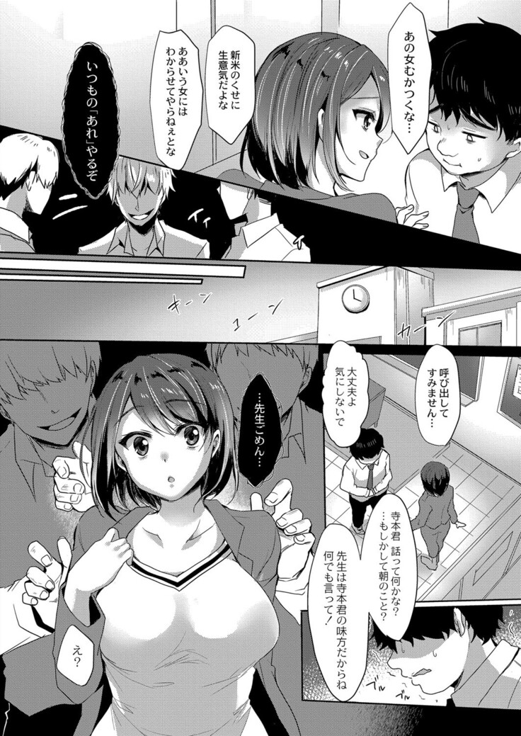 COMIC Reboot Vol. 33