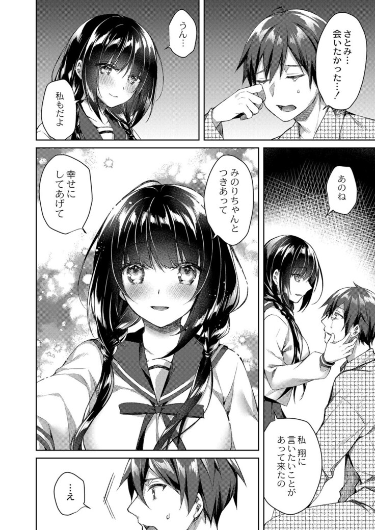 COMIC Reboot Vol. 33