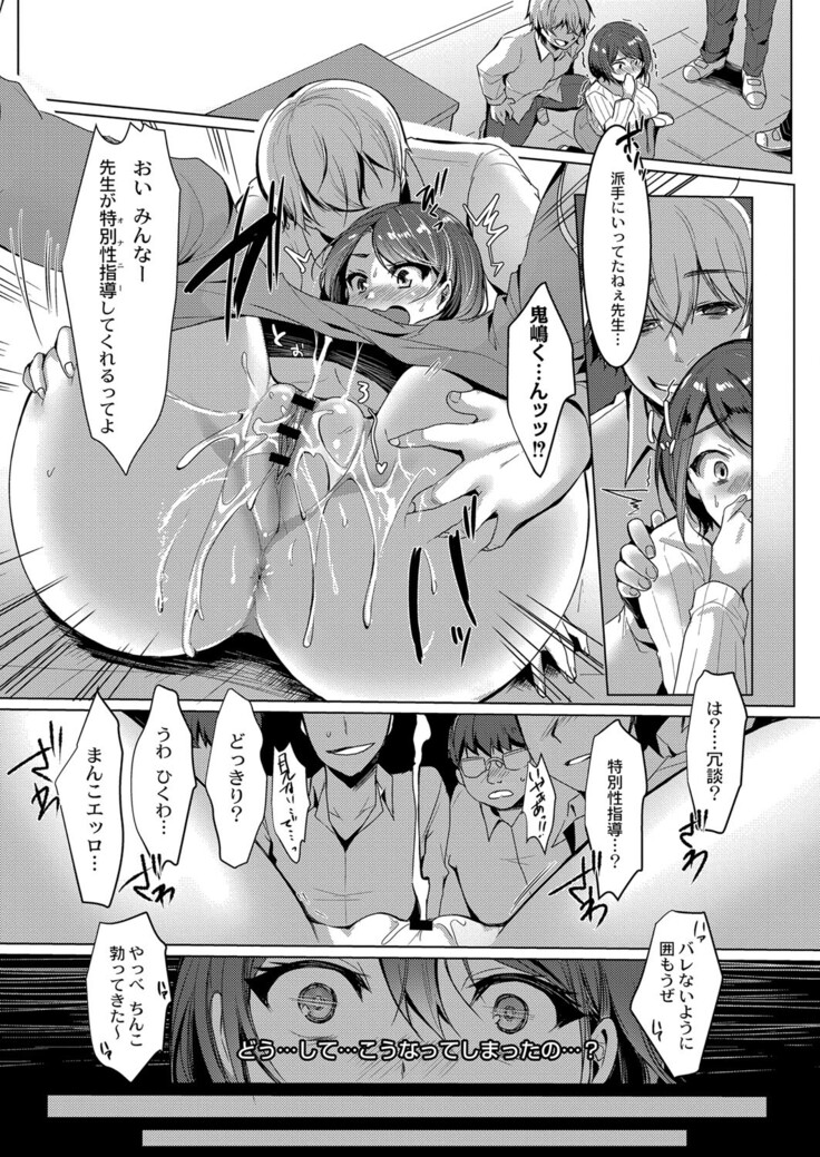 COMIC Reboot Vol. 33