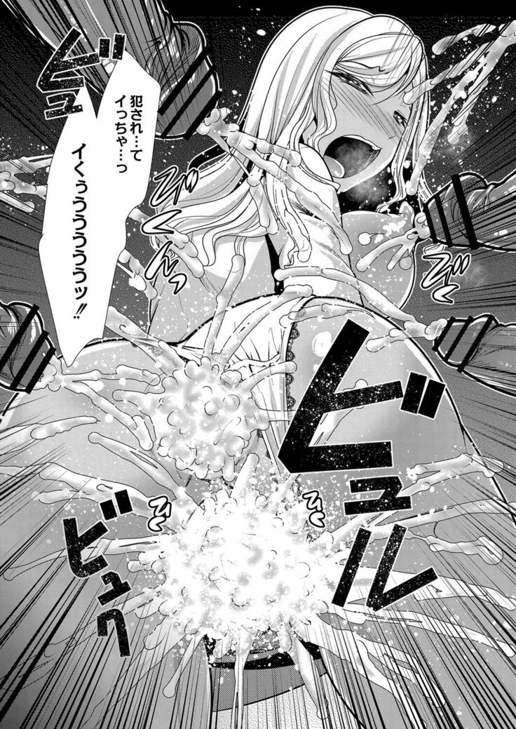 COMIC Reboot Vol. 33