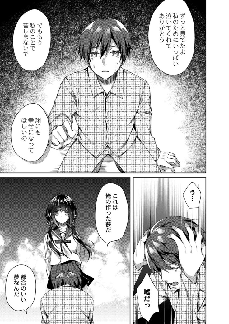 COMIC Reboot Vol. 33