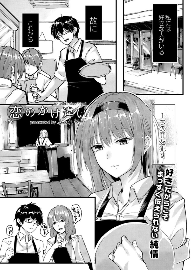 COMIC Reboot Vol. 33