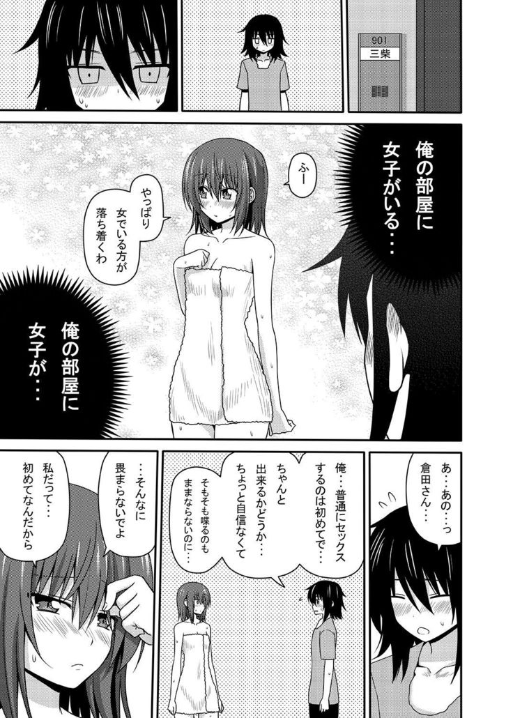 Mishiba Kaoru to Seitenka Kusuri