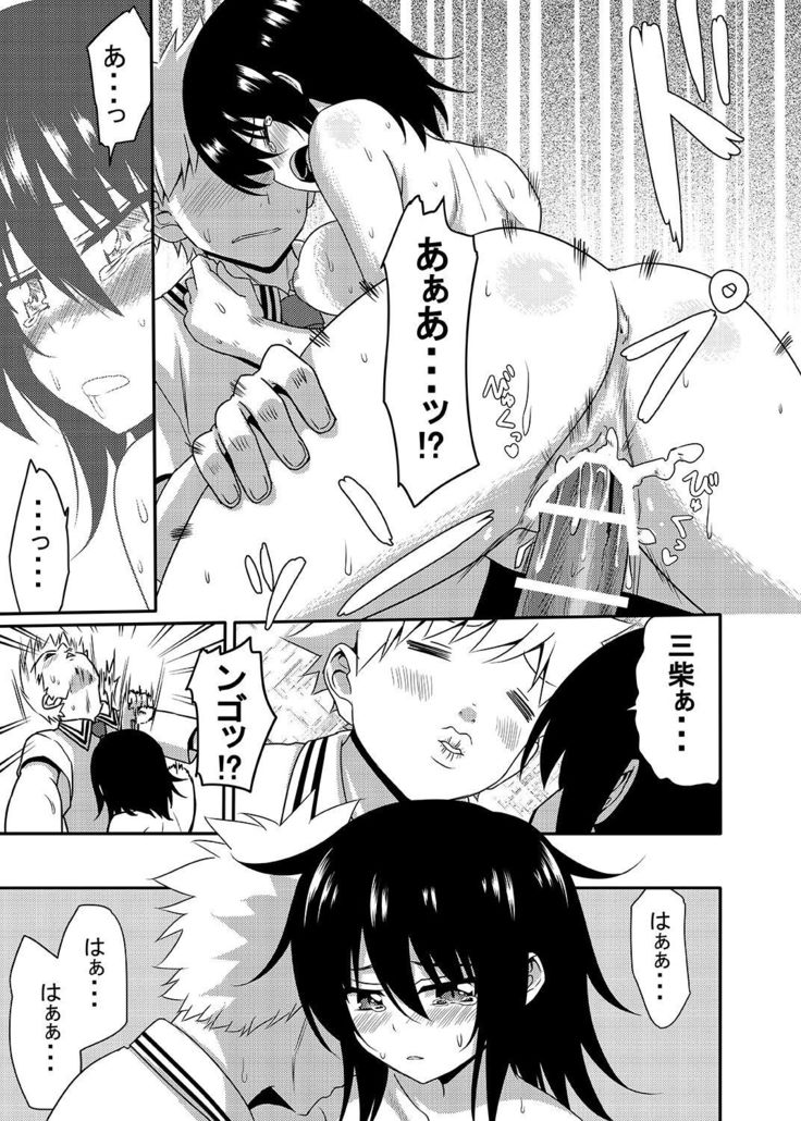 Mishiba Kaoru to Seitenka Kusuri