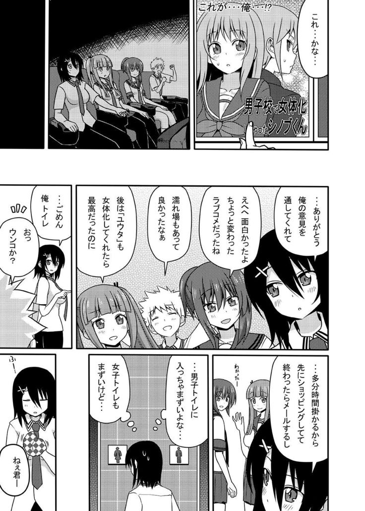 Mishiba Kaoru to Seitenka Kusuri