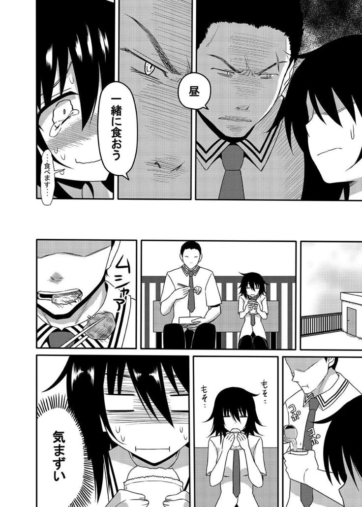 Mishiba Kaoru to Seitenka Kusuri