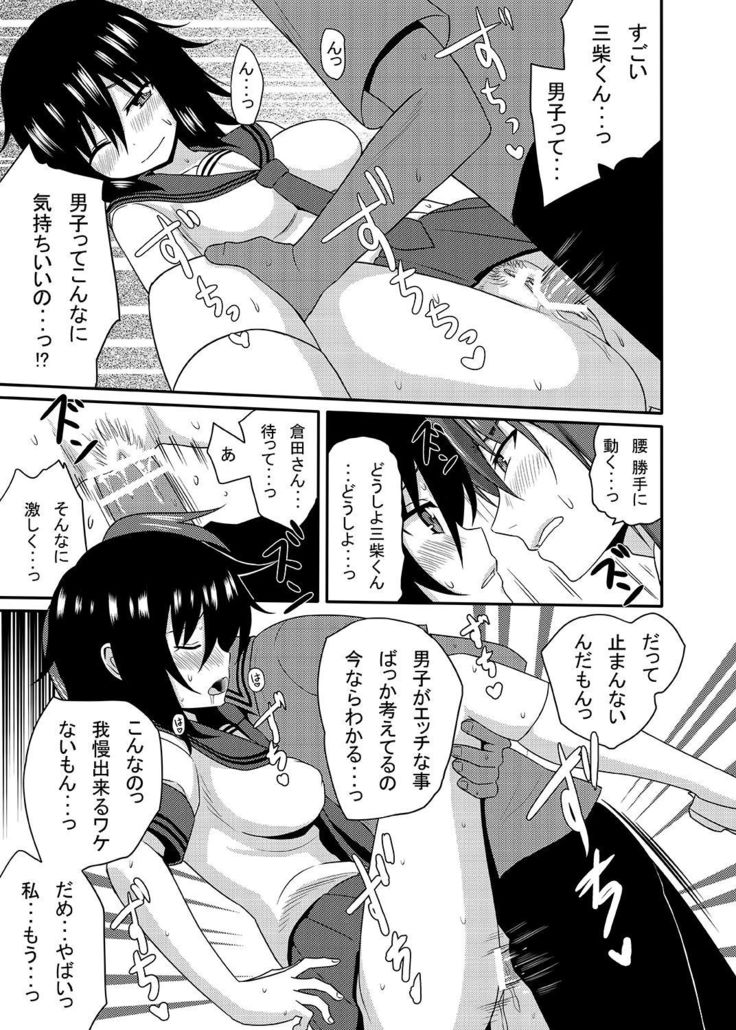 Mishiba Kaoru to Seitenka Kusuri