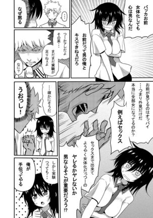 Image 2658016