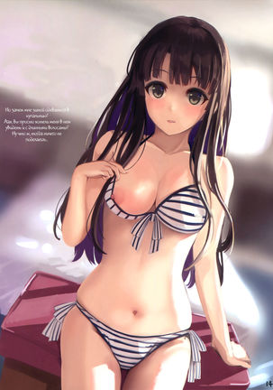 Classmate Page #13