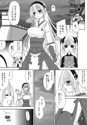 Image 7106148