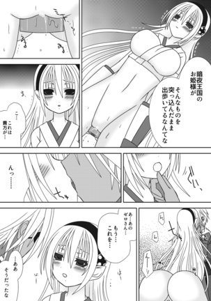 Image 7106149