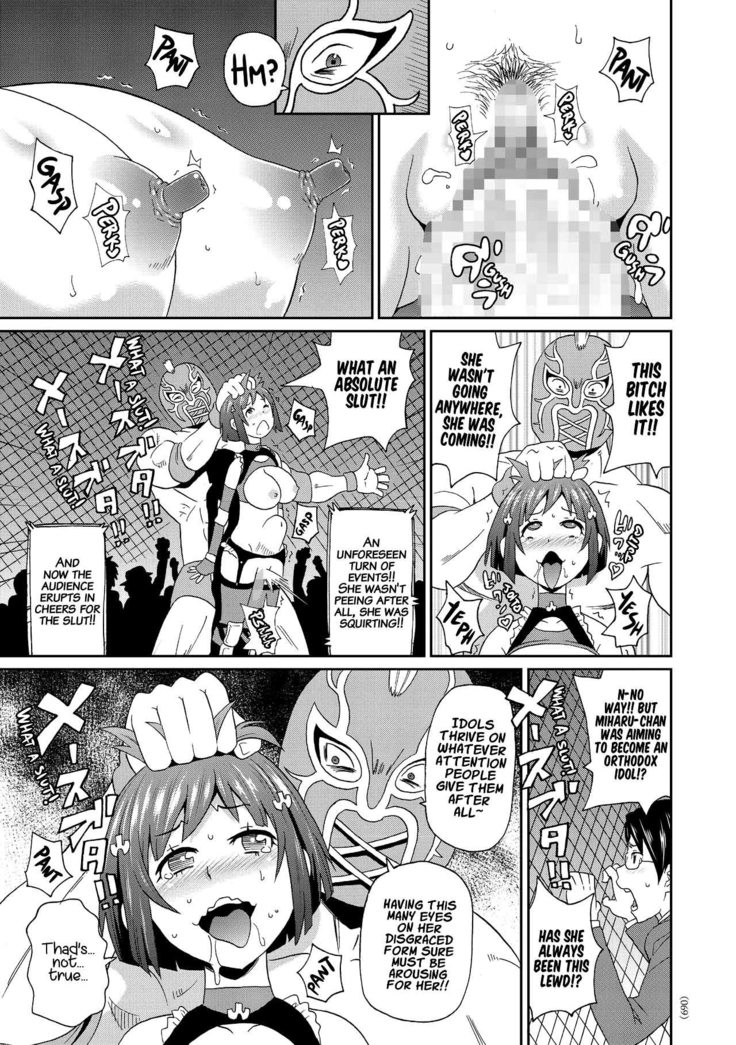 Monzetsu Idol Michi | Way of the Monzetsu Idol