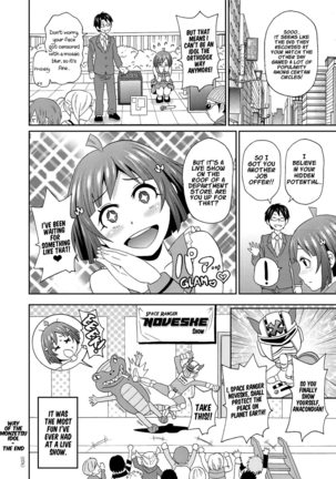 Monzetsu Idol Michi | Way of the Monzetsu Idol Page #25