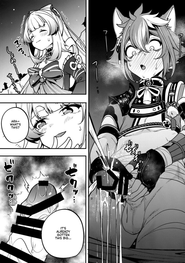 Sangonomiya-sama!!