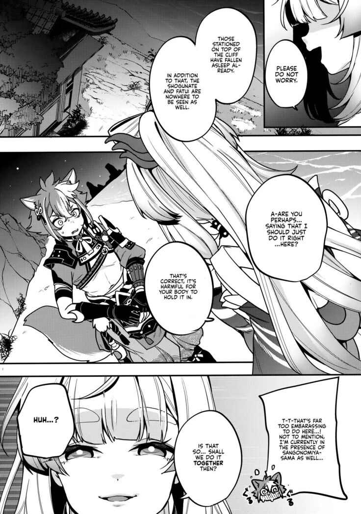 Sangonomiya-sama!!