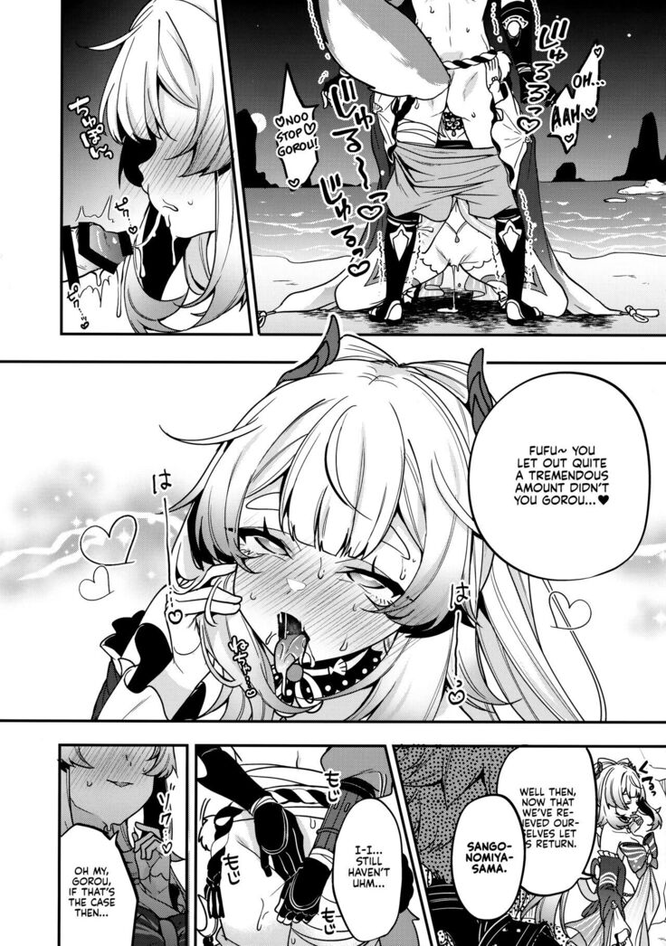 Sangonomiya-sama!!