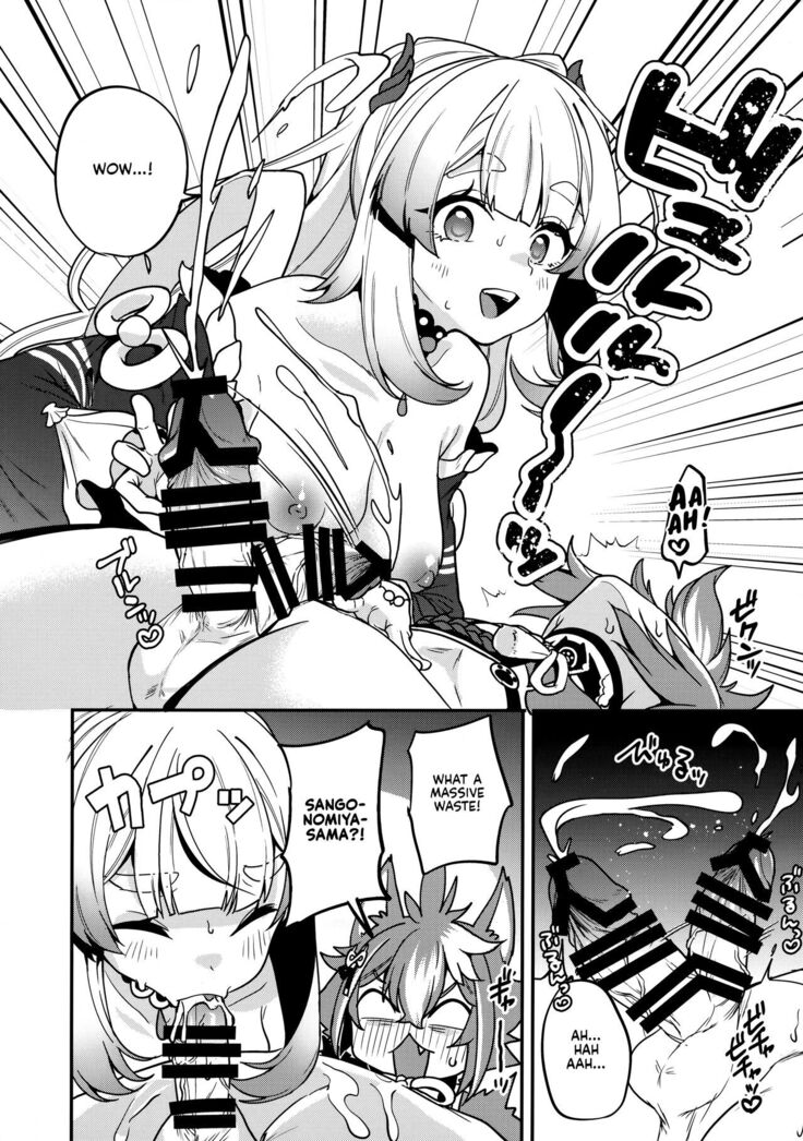 Sangonomiya-sama!!