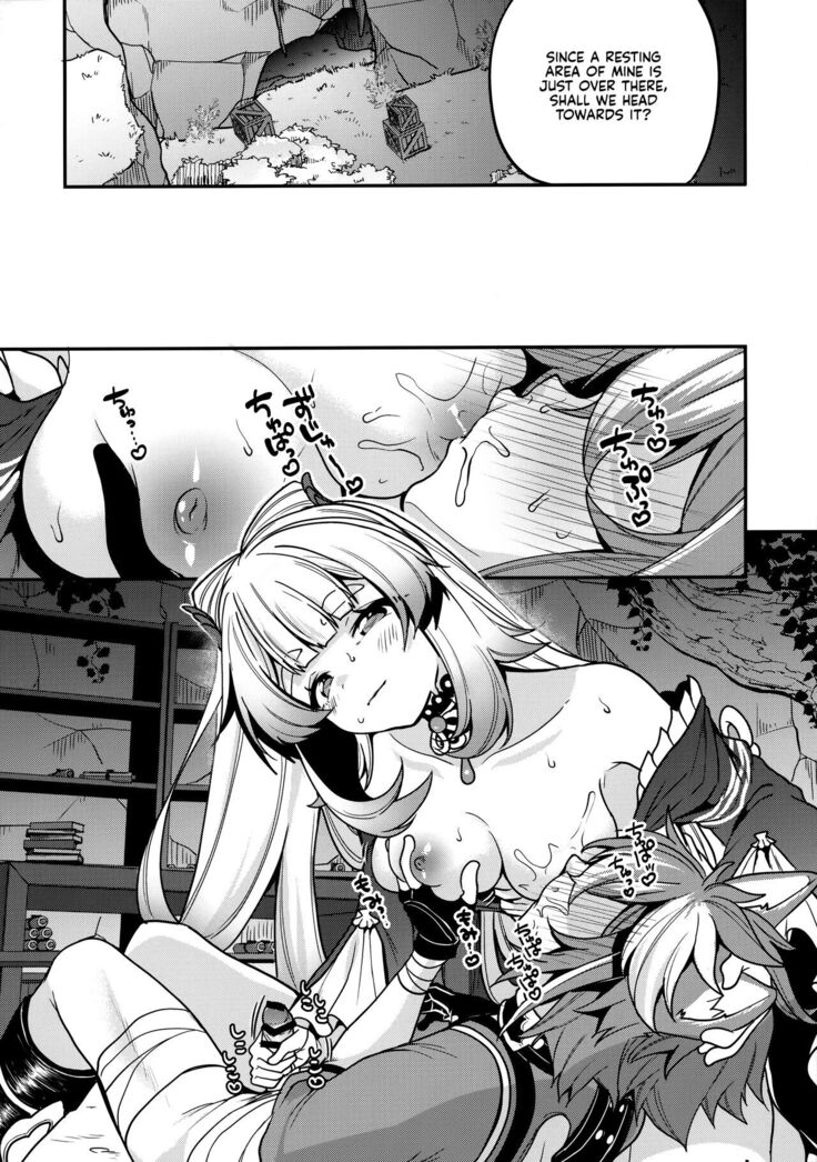 Sangonomiya-sama!!