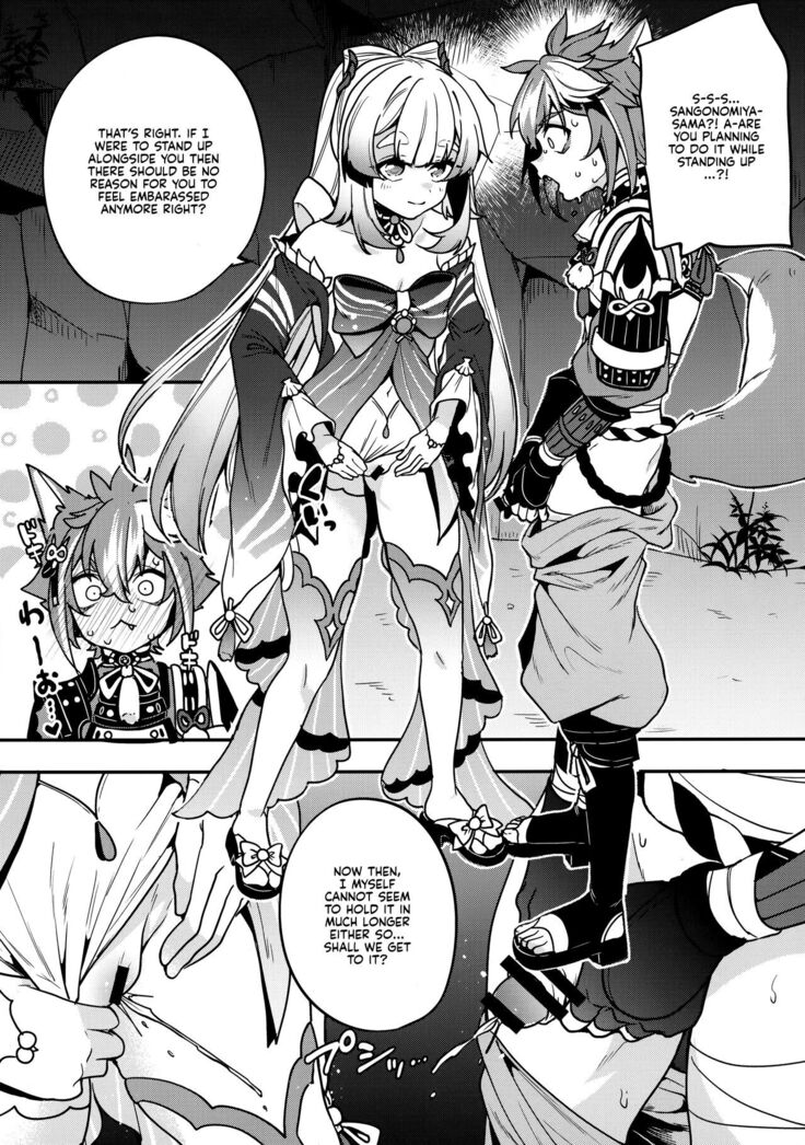 Sangonomiya-sama!!