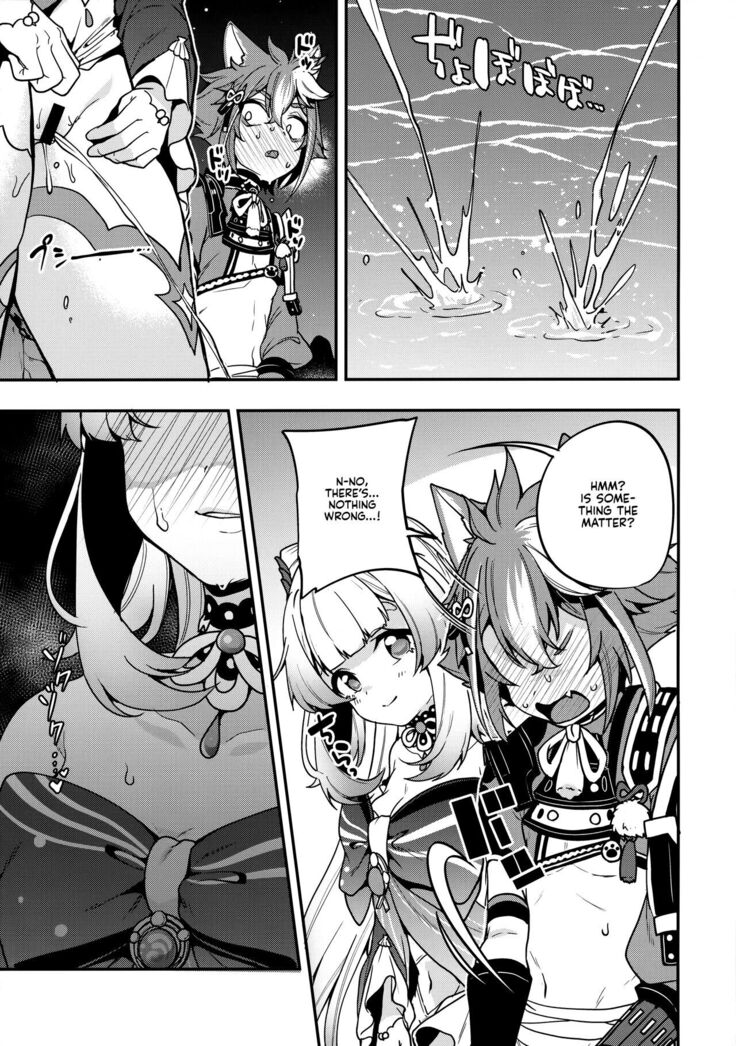 Sangonomiya-sama!!