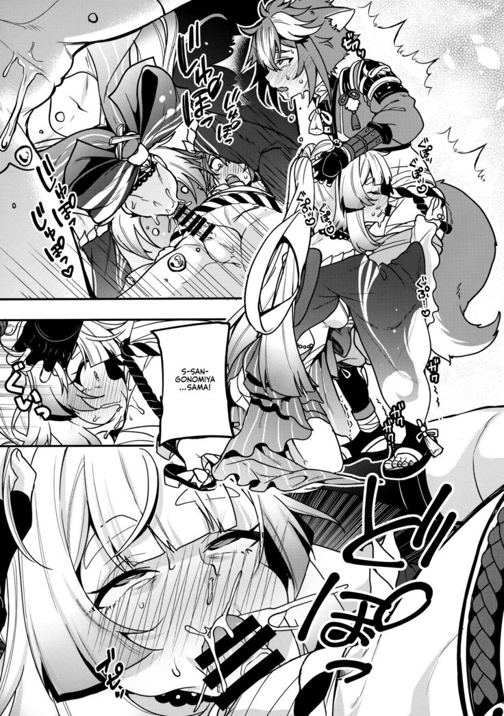 Sangonomiya-sama!!